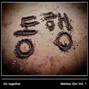Album 동행 Go together from Matthew Kim