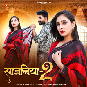Album Sajniya 2 from Jyoti Sen