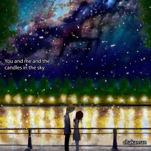 收聽chakaman的You and Me and the Candles in the Sky歌詞歌曲