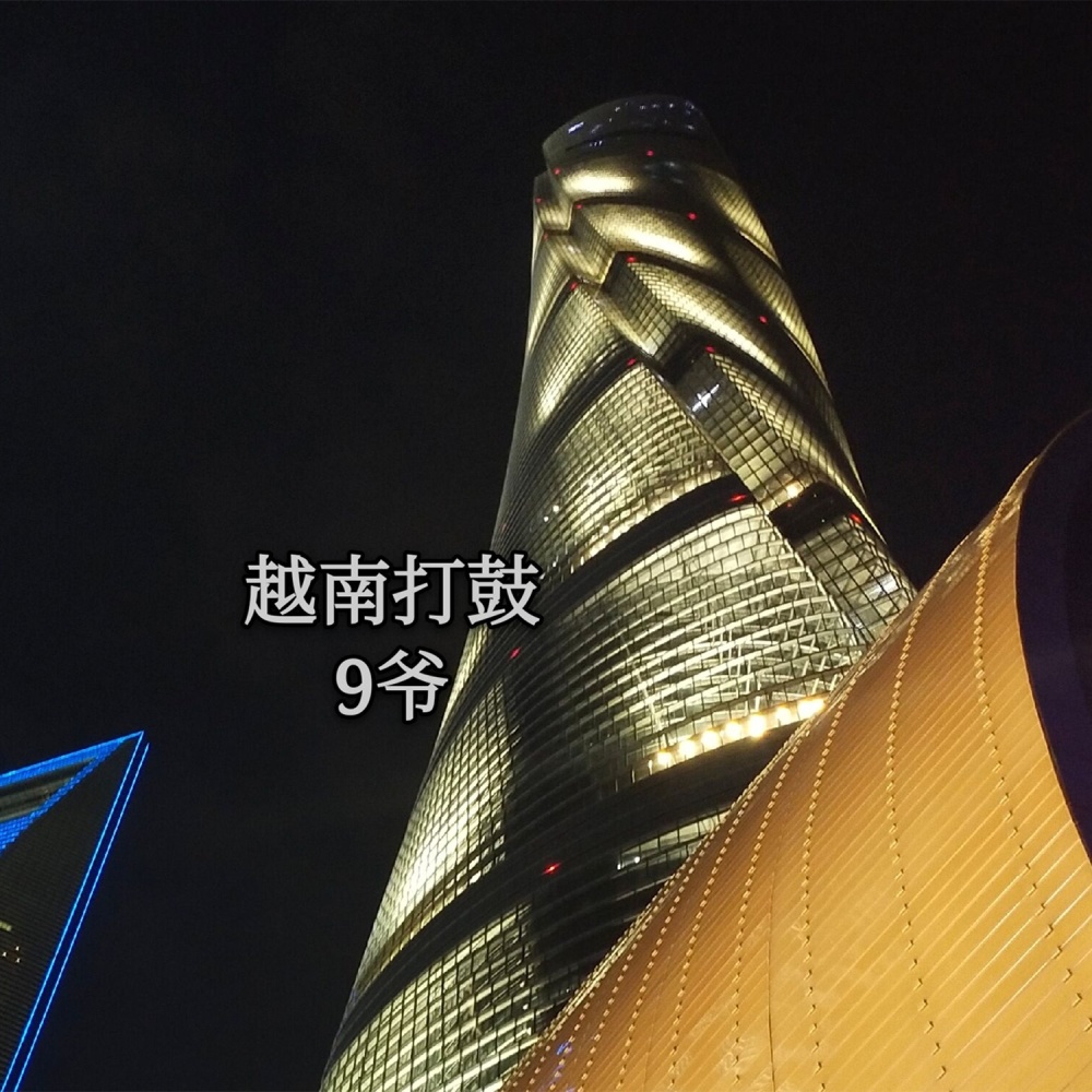 丝滑小连招