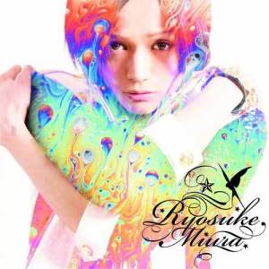 Dengarkan Natsudayo HONEY!! lagu dari Ryosuke Miura dengan lirik
