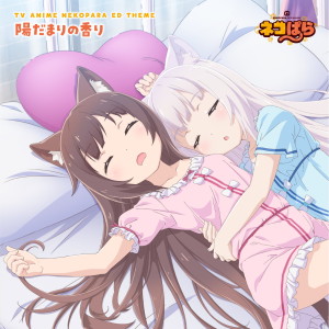 อัลบัม TV Animation "Neko Para" ending theme song ศิลปิน Yuki Yagi