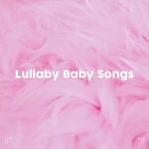 ดาวน์โหลดและฟังเพลง Bye Baby Bunting (Deep Sleep Piano) พร้อมเนื้อเพลงจาก White Noise