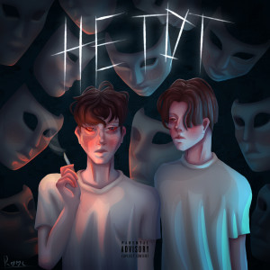 Listen to Не Тот (Explicit) song with lyrics from Форзес