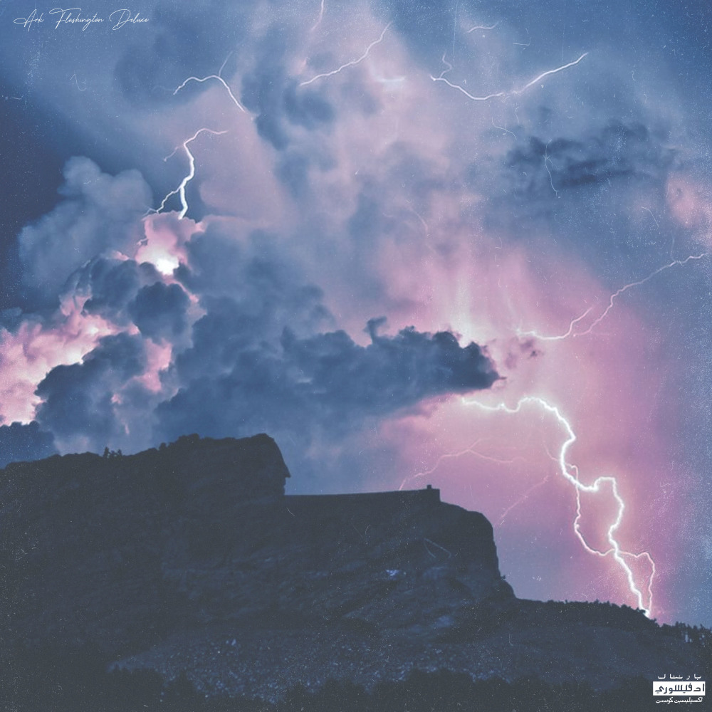 Bound For Earth (Bonus Track|Explicit)
