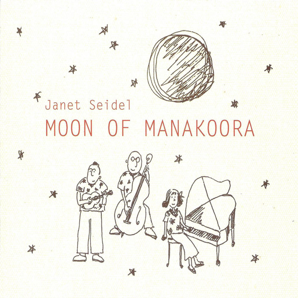 No Moon At All (其他)