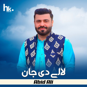 Album Laly Di Jan from 