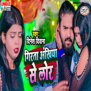 Listen to Girata Aankhiya Se Lor song with lyrics from Dinesh Deewana