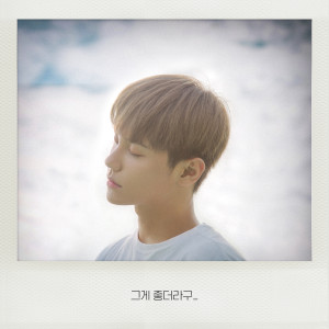 Listen to Cause It’s You (Inst.) song with lyrics from YONGZOO