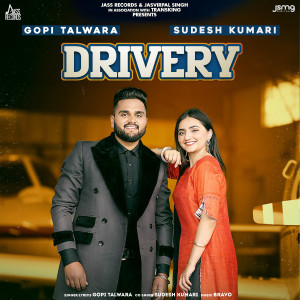 Gopi Talwara的专辑Drivery