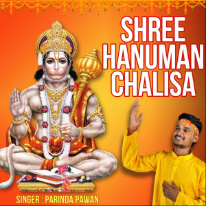 Listen to Shree Hanuman Chalisa song with lyrics from Parinda pawan