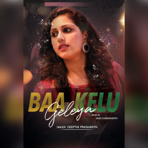 Album Baa Kelu Geleya oleh Deepthi Prashanth