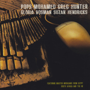 ดาวน์โหลดและฟังเพลง Elevator Music พร้อมเนื้อเพลงจาก Greg Hunter