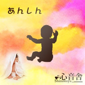 收聽MusicTherapy Laboratory Otosupli的Do not worry歌詞歌曲