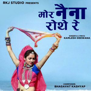 Listen to Mor Naina Rothe Re song with lyrics from Kamlesh Deewana