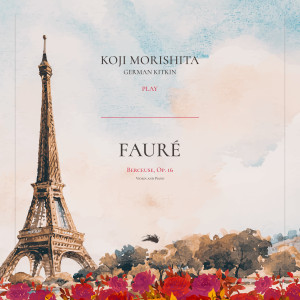 Listen to Berceuse, Op. 16 song with lyrics from Gabriel Faure