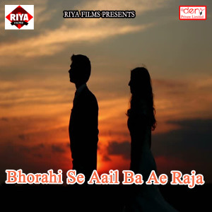 Listen to Bade Baap Ki Beti Hu song with lyrics from Surjit Verma