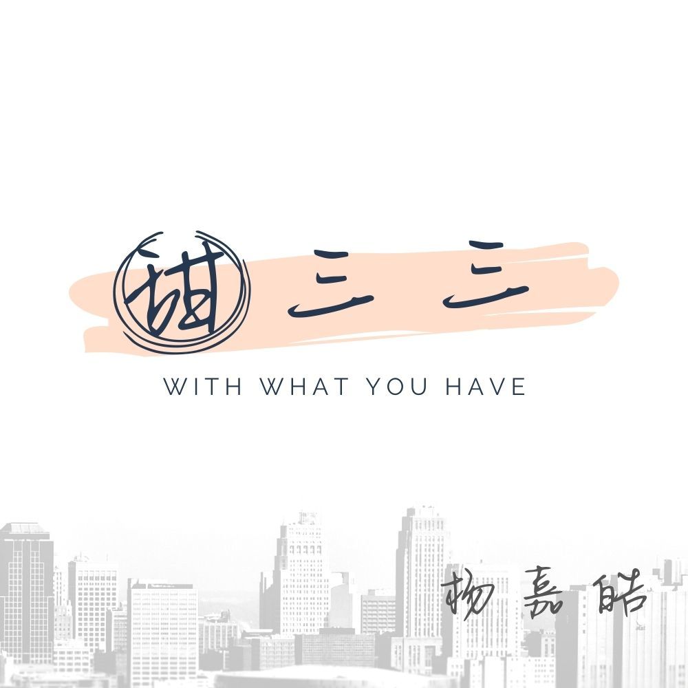 甜三三