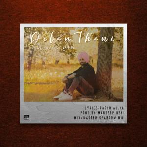 收聽MNDP的Dilan thani (Explicit)歌詞歌曲