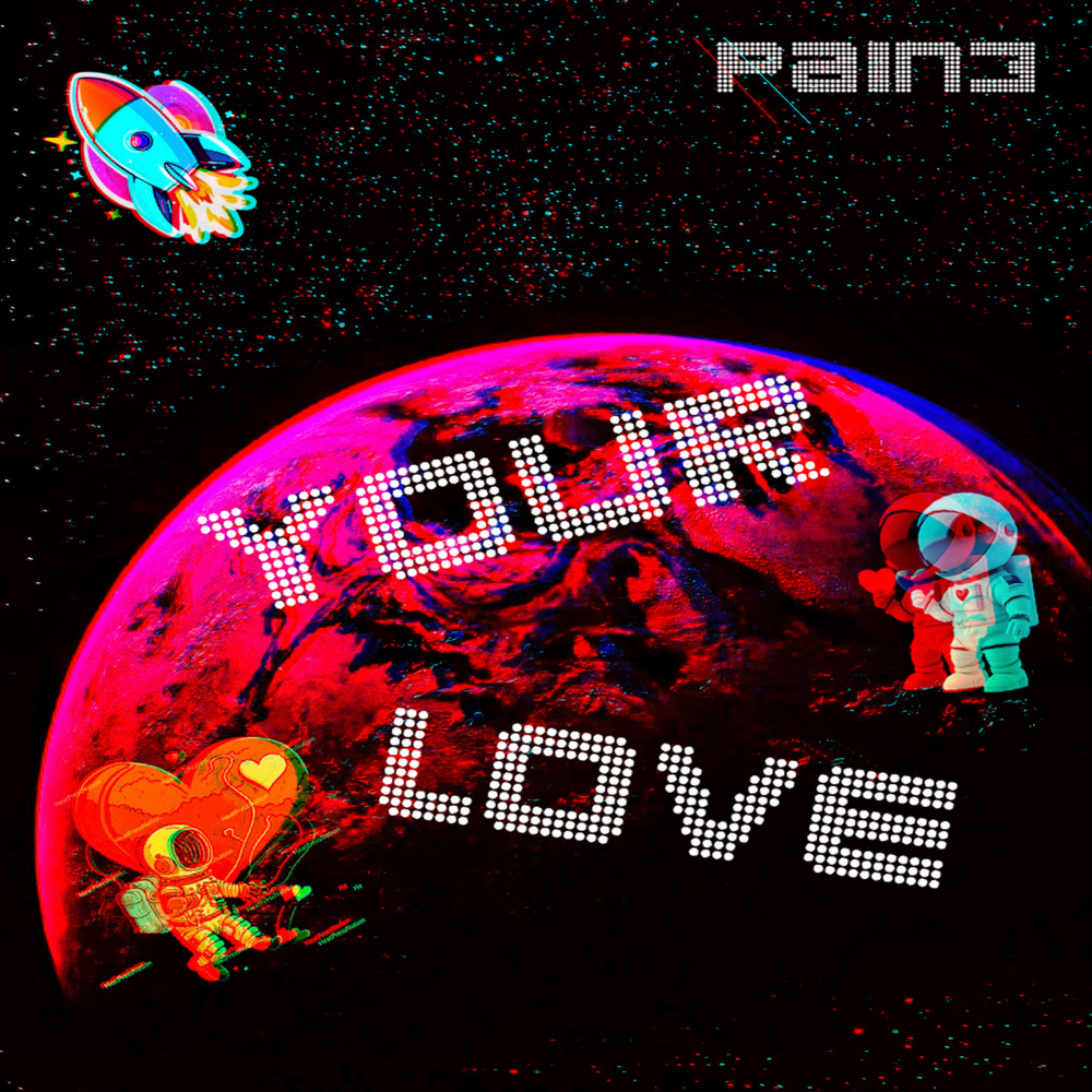 Your Love (Explicit)