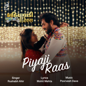 Album Piyaji Raas from 
