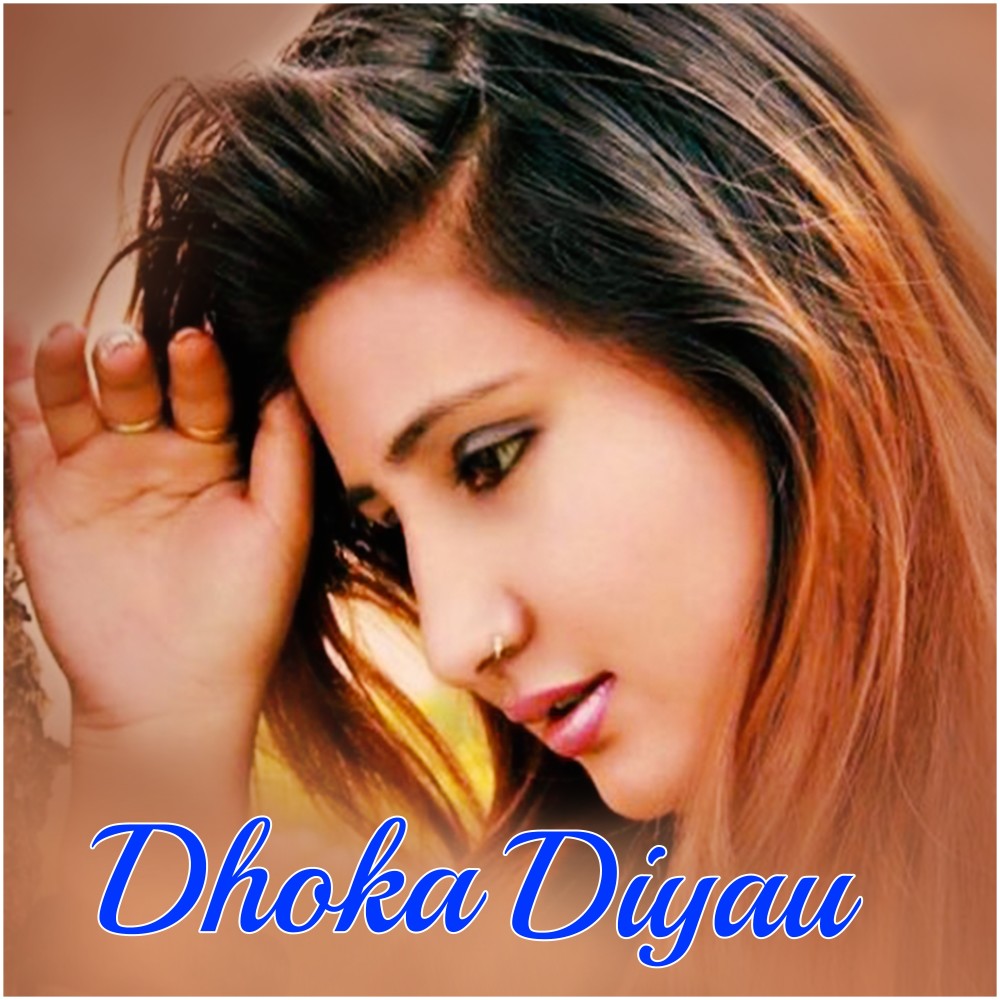 Dhoka Diyau