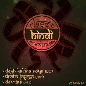 ดาวน์โหลดและฟังเพลง Meri Veena Tum Bin Roye (From ''Dekh Kabira Roya'') พร้อมเนื้อเพลงจาก Madan Mohan