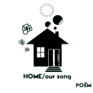 Album HOME oleh Poem