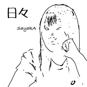 Album hibi oleh Sayaka