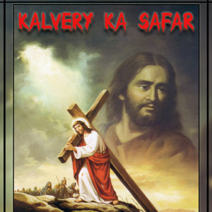 Album Kalvery Ka Safar from Various Artists