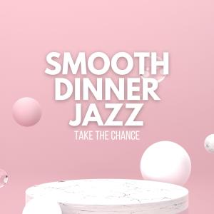 Smooth Dinner Jazz的專輯Take The Chance