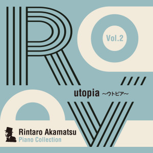 收聽赤松林太郎的一輪のバラが咲いて Op. 122-8歌詞歌曲