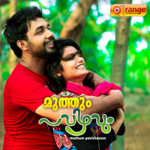 Listen to College Campussil song with lyrics from Saleem