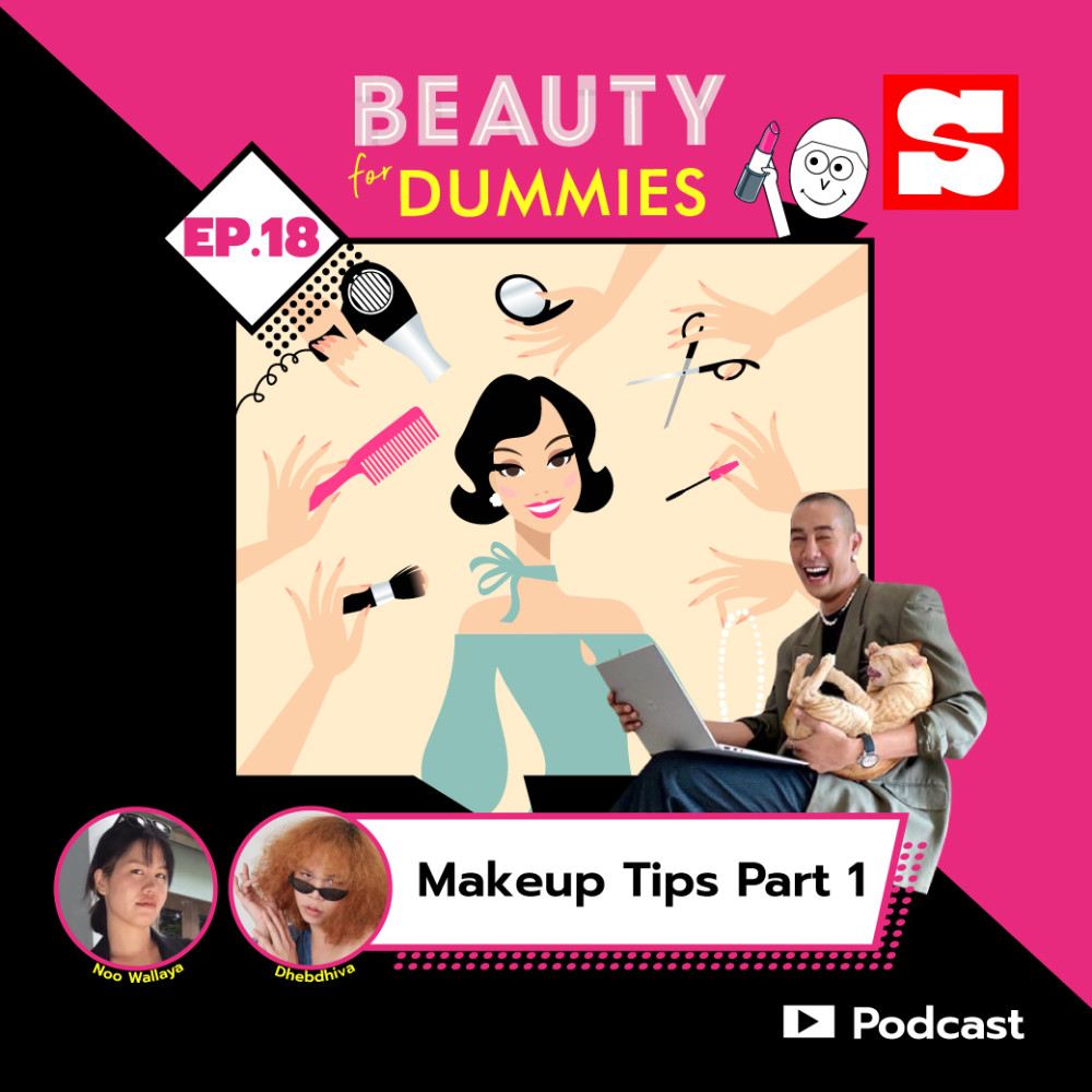 EP.18 Makeup Tips Part1