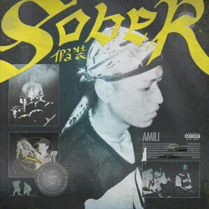 收聽艾蜜莉AMILI的假裝Sober歌詞歌曲