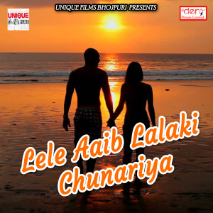 Dengarkan lagu Meri Maiya Bholi Bhar De Khali Jholi nyanyian Gulshan Kumar dengan lirik