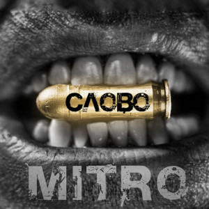 Dengarkan Слово lagu dari Mitro dengan lirik