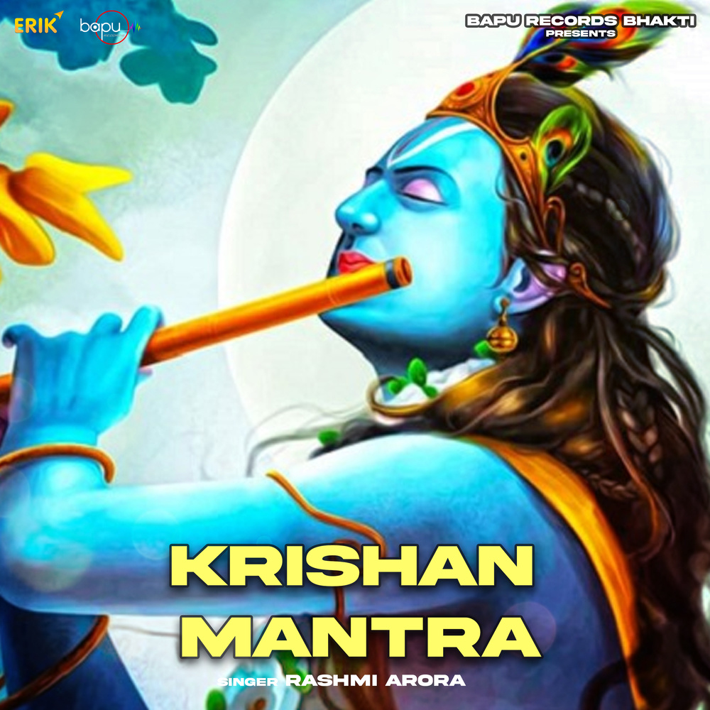 Krishan Mantra