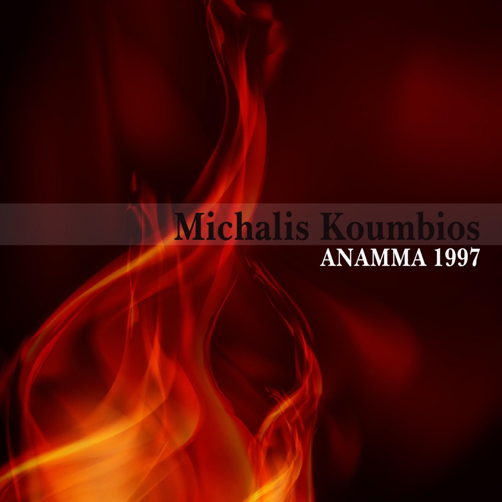 Anamma