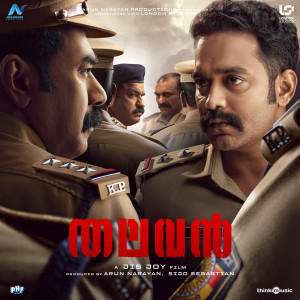 Thalavan (Original Motion Picture Soundtrack) dari Deepak Dev