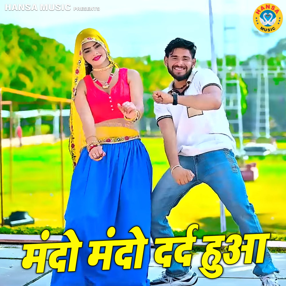 Mando Mando Dard Hua
