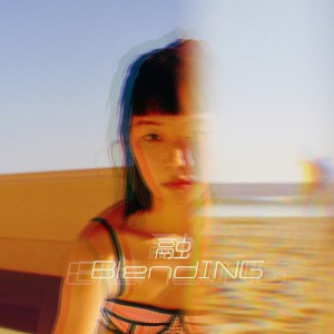 收聽群星的殤歌詞歌曲