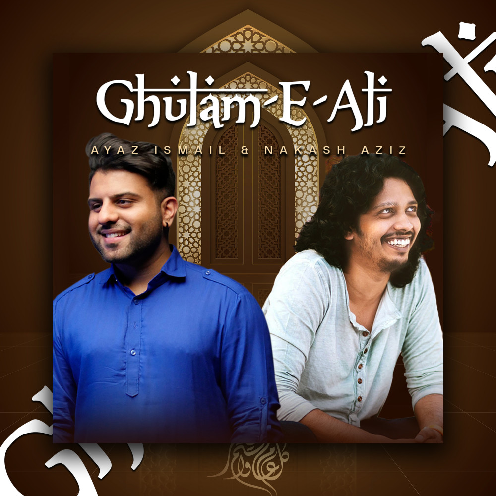 Ghulam-E-Ali