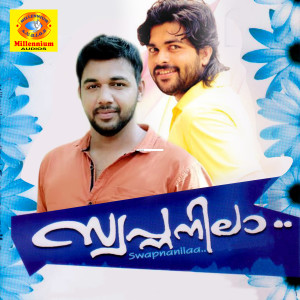 Listen to Pathu Churayulla song with lyrics from Mohandas