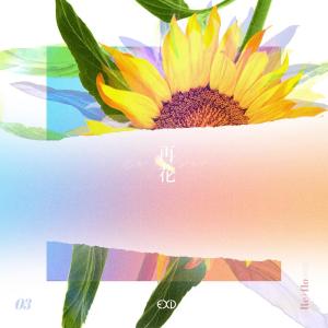ดาวน์โหลดและฟังเพลง How Why (Instrumental) พร้อมเนื้อเพลงจาก EXID
