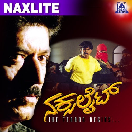Naxalite Naxalite