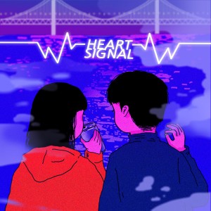 Listen to Heart Signal song with lyrics from chacoal