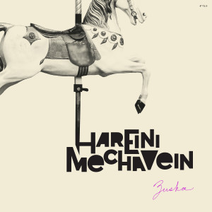 Album Hareini Mechavein from 