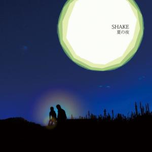 ดาวน์โหลดและฟังเพลง Kamiarizuki พร้อมเนื้อเพลงจาก Shake