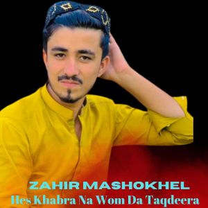 Listen to Hes Khabra Na Wom Da Taqdeera song with lyrics from Zahir Mashokhel